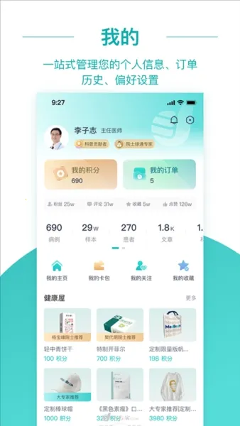 ��ר��2025���ذ�װ