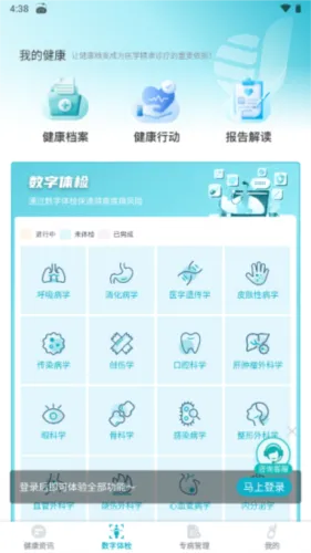 ��ר��2025���ذ�װ