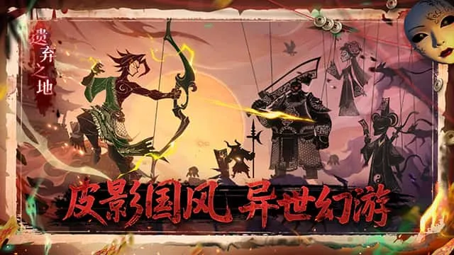 ����֮��2025���°汾v0.1.7 �ٷ������ͼ2