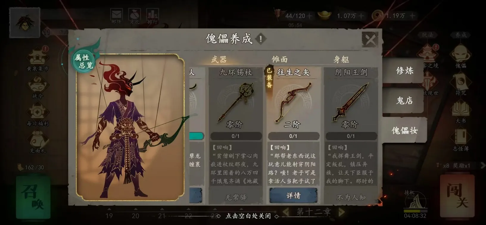 ����֮��2025���°汾