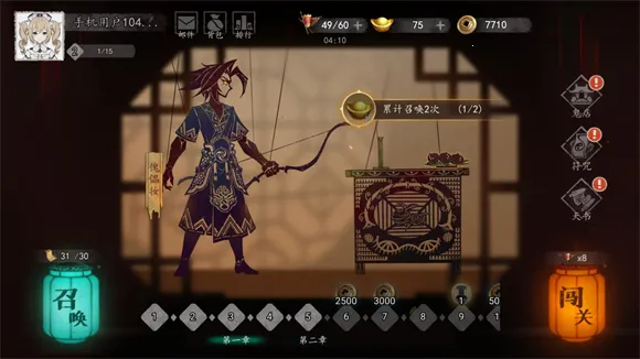 ����֮��2025���°汾