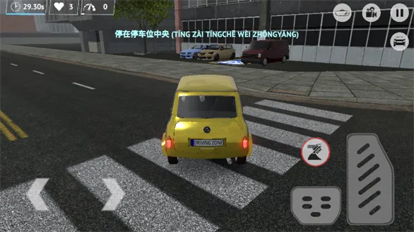 ��ʻ��(ģ���ʻ��Ϸ)