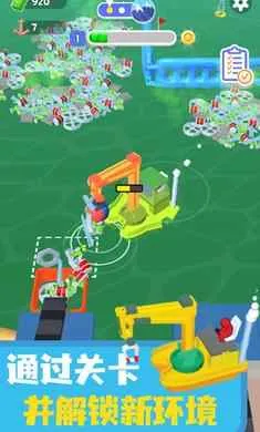 ������๤(�������С��Ϸ)v.2 �ٷ������ͼ1