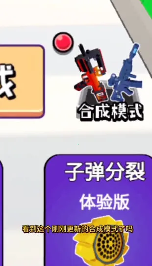 �ӵ�����(���������Ϸ)v4.2 �ֻ����ͼ0