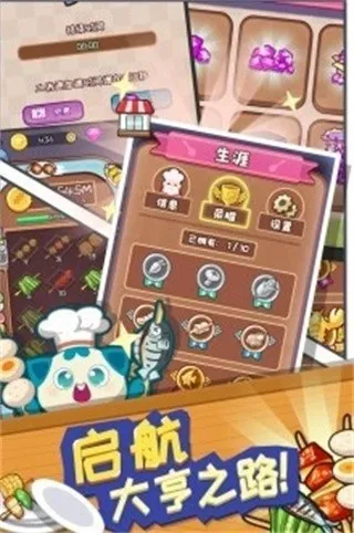 �������(������Ӫ��Ϸ)v20191011113620 ��Ѱ��ͼ3