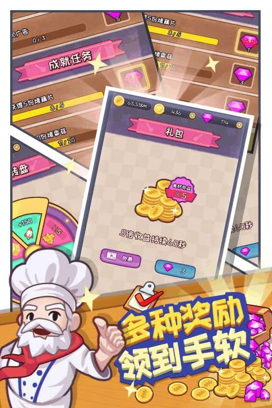 �������(������Ӫ��Ϸ)v20191011113620 ��Ѱ��ͼ1