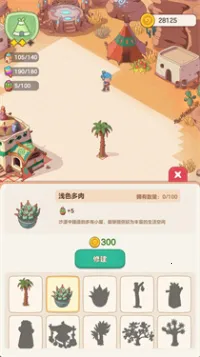 �ҵĶ��ð��(������ð����Ϸ)v0.0.1 ��Ѱ��ͼ2