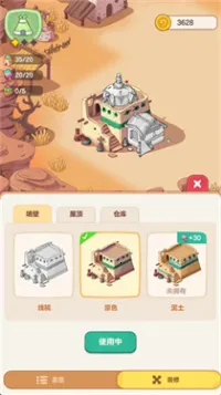 �ҵĶ��ð��(������ð����Ϸ)