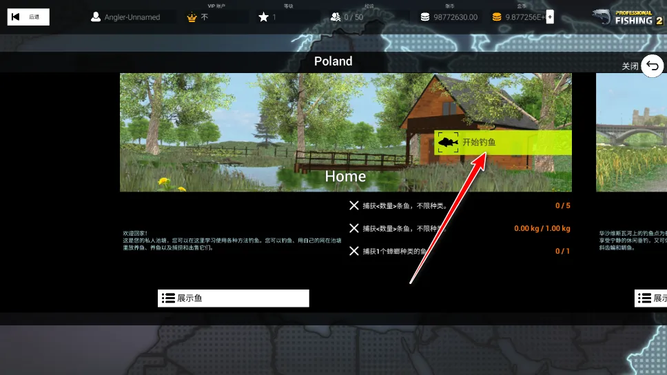 רҵ����2(����ģ����Ϸ)