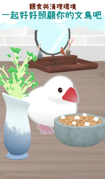 �������ﰲ׿���ֻ���v1.1 �ٷ������ͼ1