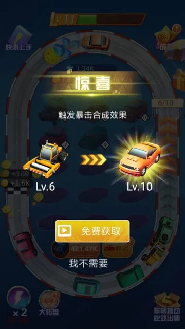 ����Ư��2025���°汾v1.0.2 �ֻ����ͼ0