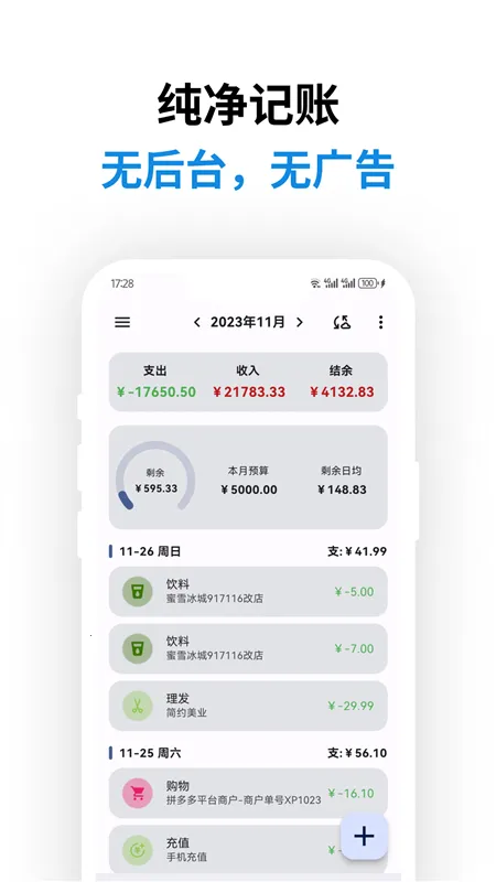 �ǵü��˰�׿���ֻ���