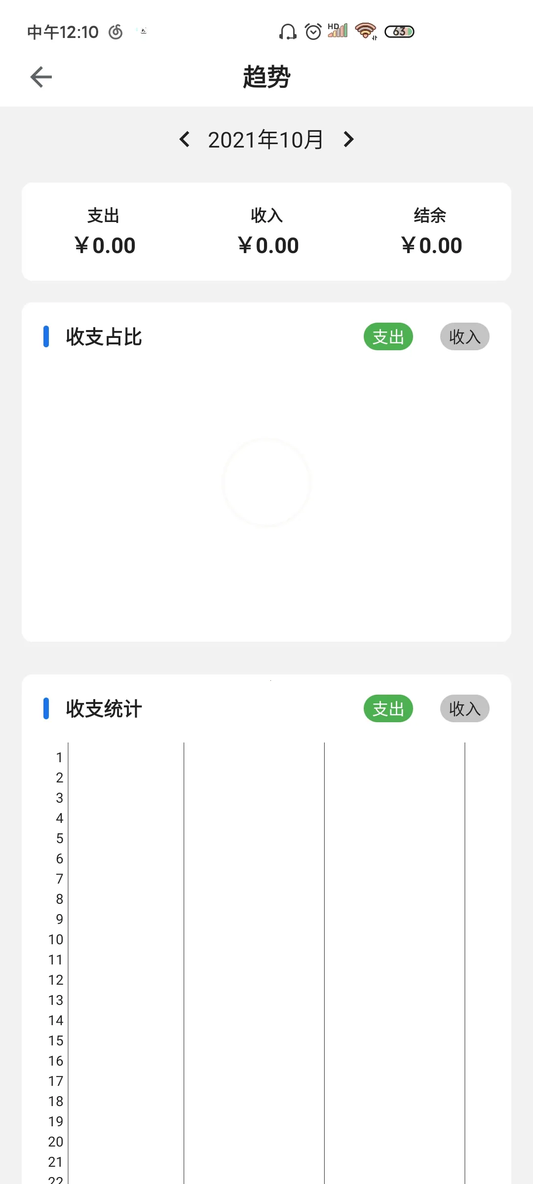 �ǵü��˰�׿���ֻ���v0.49.6 �ֻ����ͼ1