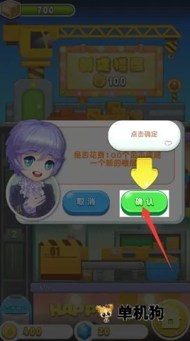 ���ָǴ�¥32025���ذ�װ