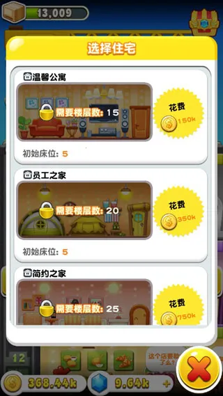 ���ָǴ�¥32025���ذ�װ