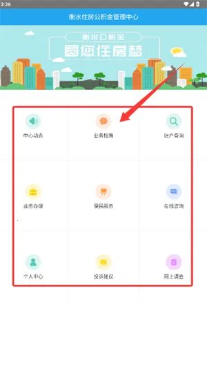 ��ˮ�й�����2025���°汾