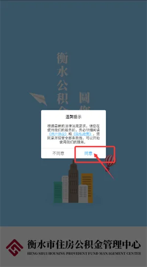 ��ˮ�й�����2025���°汾