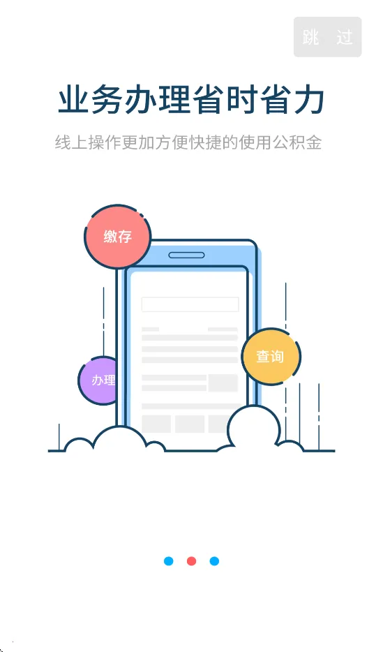 ��ˮ�й�����2025���°汾v1.1.5 ��Ѱ��ͼ2