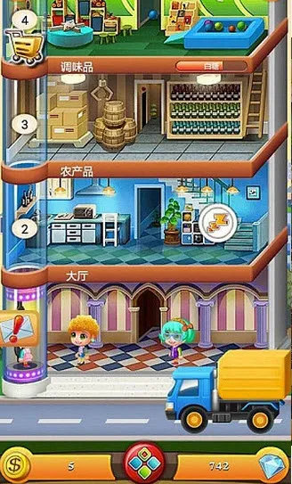 ���ָǴ�¥2(��¥��Ӫ��Ϸ)v1.0.4 ��׿���ͼ0