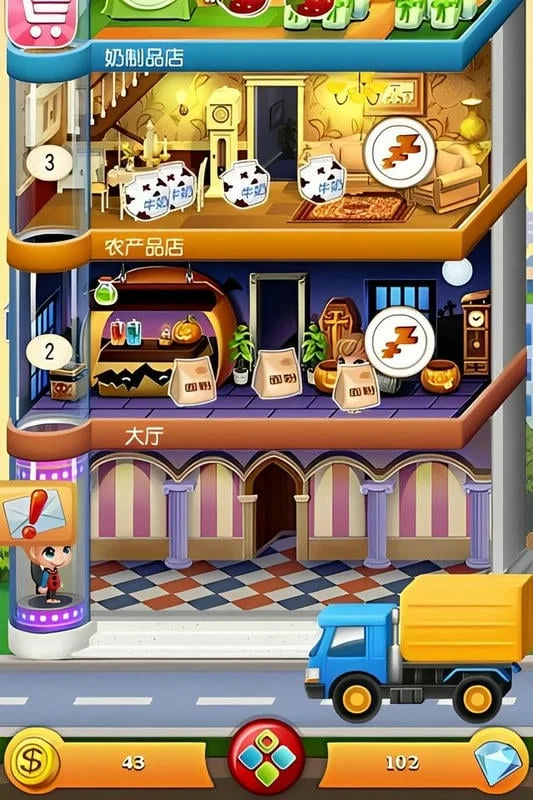 ���ָǴ�¥2(��¥��Ӫ��Ϸ)v1.0.4 ��׿���ͼ3