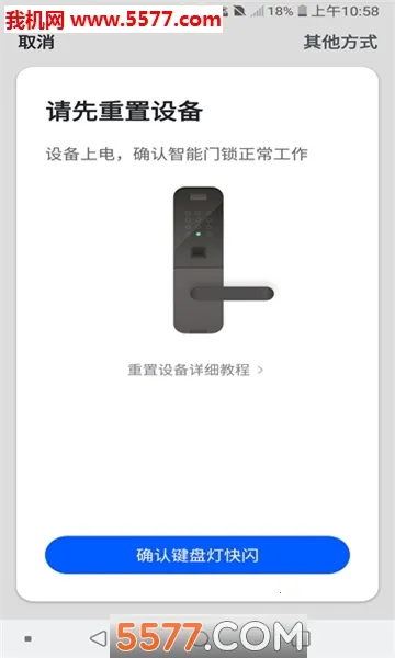 ��˶������2025���ذ�װv1.0.9 ��׿���ͼ0