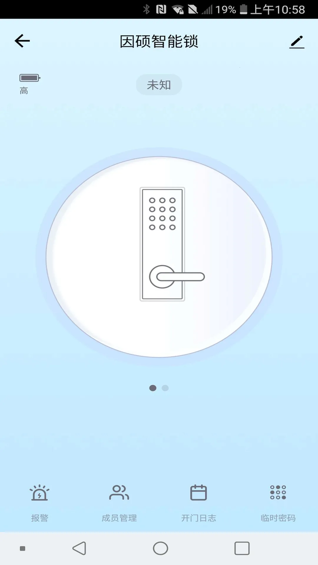 ��˶������2025���ذ�װv1.0.9 ��׿���ͼ3