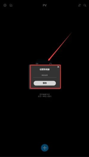 PV˽�����ܼ�(����������)