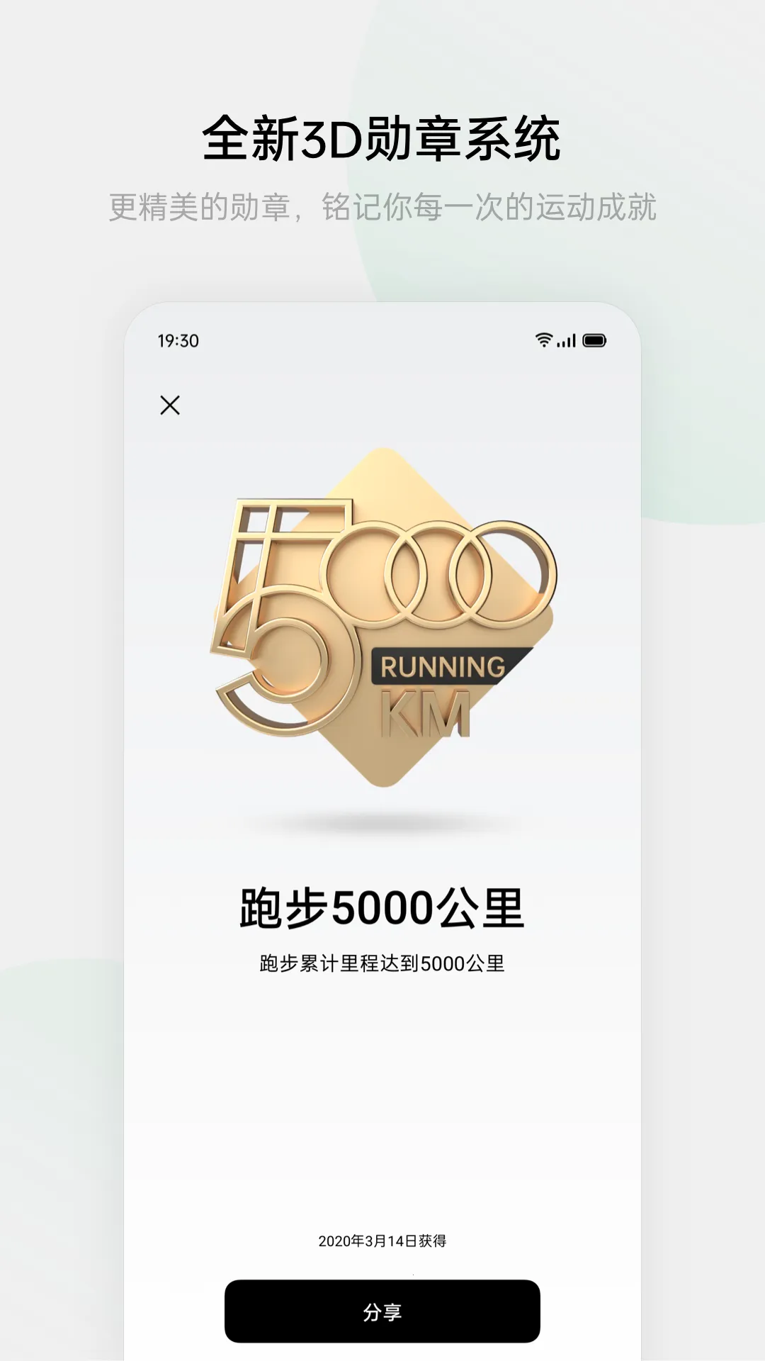 oppo�˶�����(������������)v4.8.8_0646212_240918 �ٷ������ͼ2