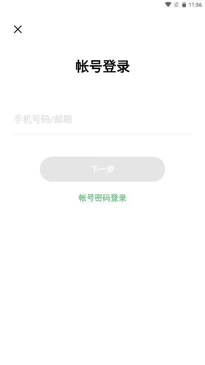 oppo�˶�����(������������)v4.8.8_0646212_240918 �ٷ������ͼ1