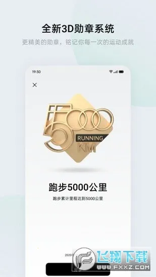 oppo�˶�����(������������)v4.8.8_0646212_240918 �ٷ������ͼ0