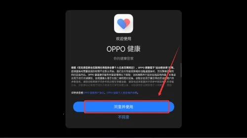 oppo�˶�����(������������)