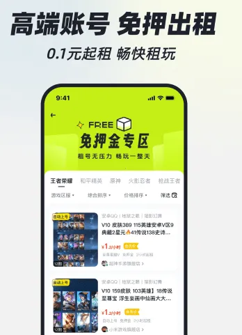 ��ɽ���2025�ٷ����°汾