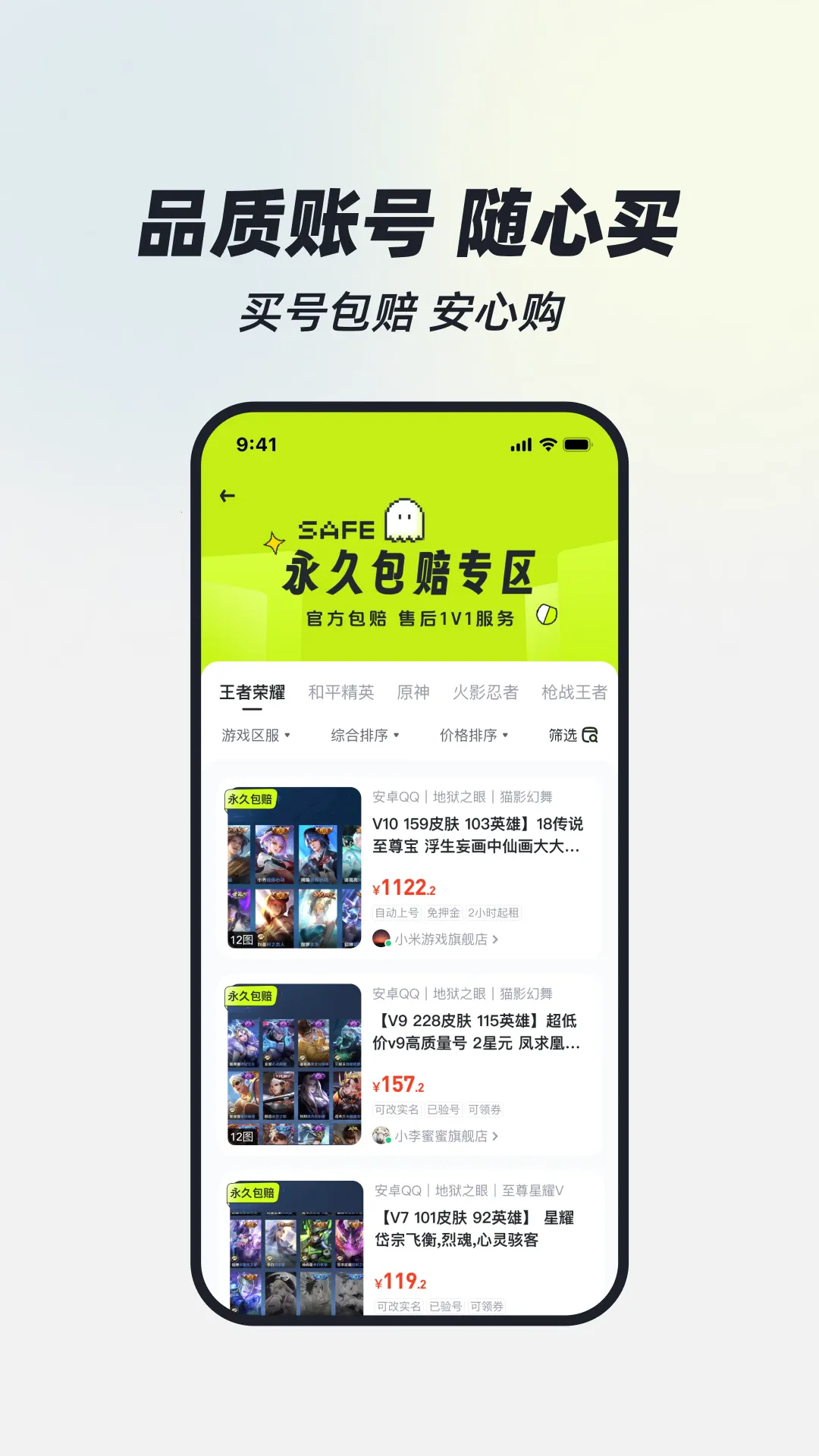 ��ɽ���2025�ٷ����°汾v3.5 �ٷ������ͼ0