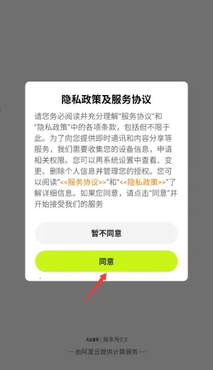 ��ɽ���2025�ٷ����°汾