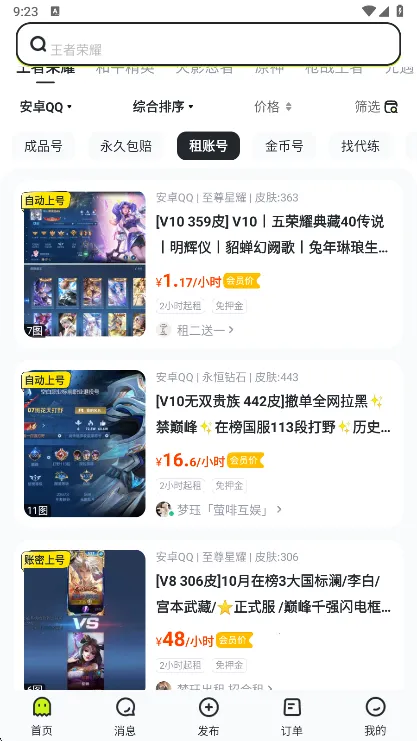 ��ɽ���2025�ٷ����°汾