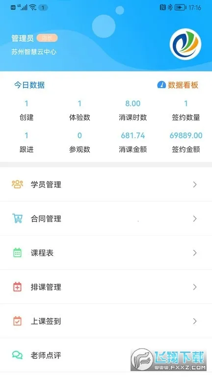 ������У�����ֻ���v1.0.0.1 ��Ѱ��ͼ1