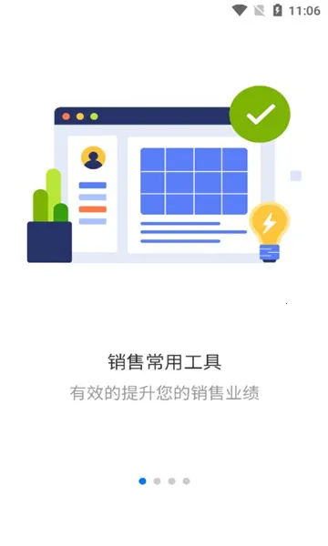 ������У�����ֻ���v1.0.0.1 ��Ѱ��ͼ0