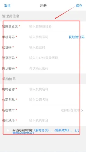 ������У�����ֻ���