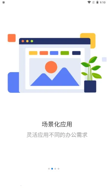 ������У�����ֻ���v1.0.0.1 ��Ѱ��ͼ2