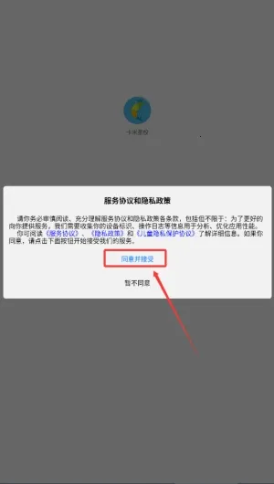 ������У�����ֻ���