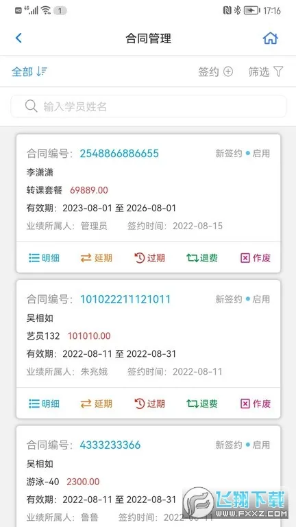 ������У�����ֻ���