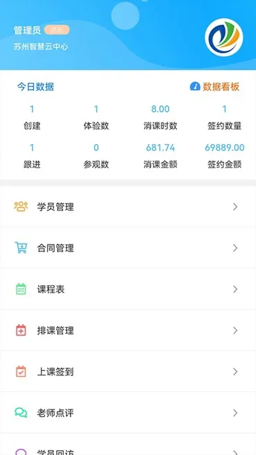 ������У�����ֻ���