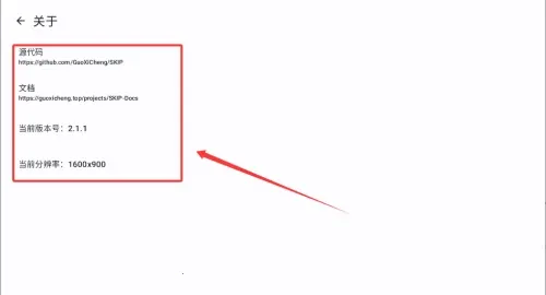 sklp开源自动跳广告(广告跳过软件) sklp开源自动跳广告(广告跳过软件)