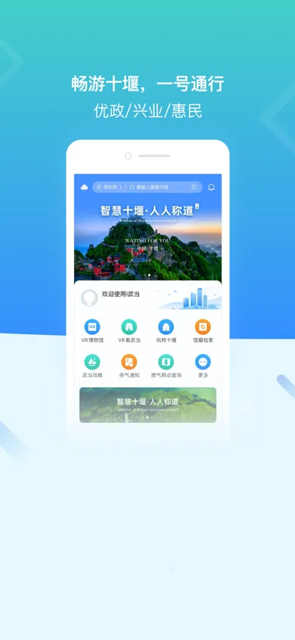 i�䵱(ʮ�߳��з���)v3.2.0 ��Ѱ��ͼ3