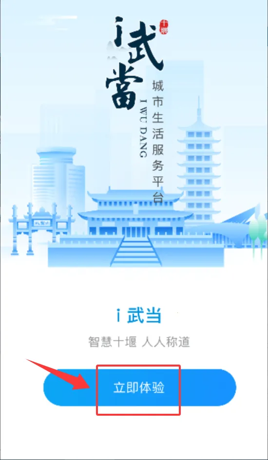 i�䵱(ʮ�߳��з���)