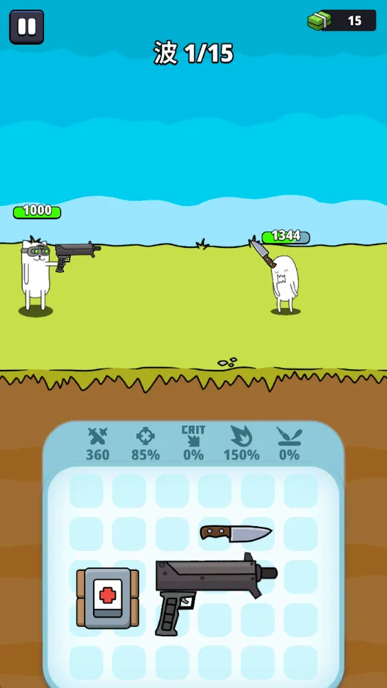 ǹ��Ӣ�������ֻ���