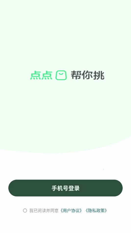 ���2025���ذ�װv3.2.0 �ٷ������ͼ0