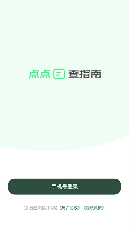 ���2025���ذ�װv3.2.0 �ٷ������ͼ2