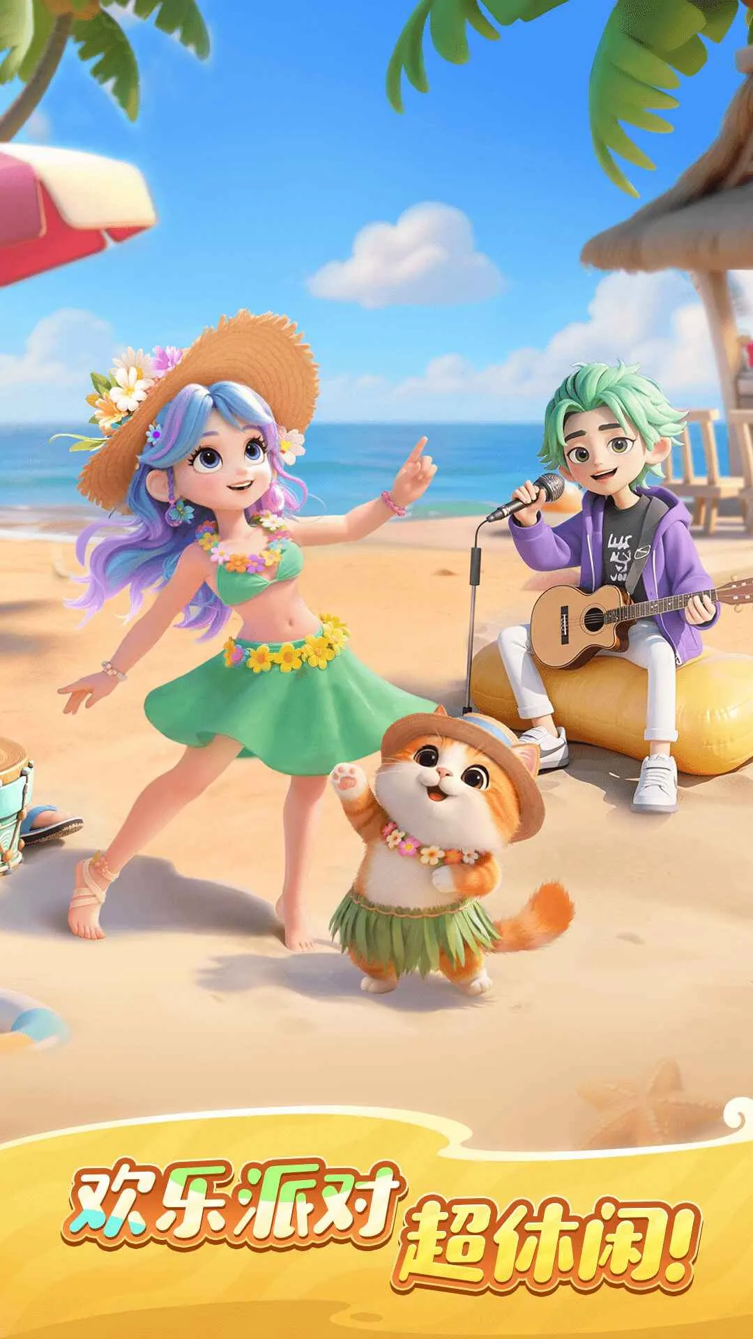 ��������ʱ��(������ð����Ϸ)v1.0.5.34 ��׿���ͼ2