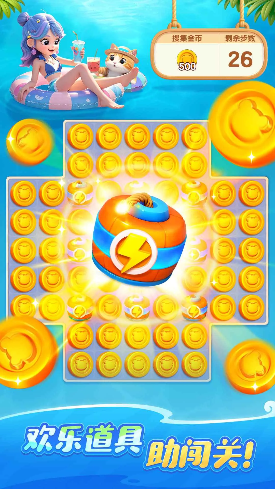 ��������ʱ��(������ð����Ϸ)v1.0.5.34 ��׿���ͼ3